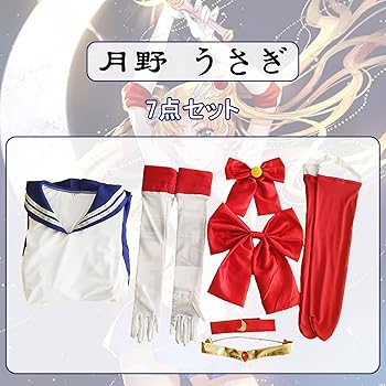 セーラームーン コスプレ 月野うさぎ セーラ服 M ハロウィン 仮装 📣入荷のお知らせ 💙美少女戦士セーラームーン 月野うさぎ